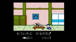 【実況】とある男達がFC平成天才バカボンをやってみた part4