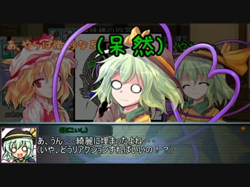 【卓遊戯】塔と魔剣と学び舎と 3-3後編【SW2.0】