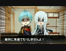 【刀剣乱舞】燭台切・長谷部とレア4太刀のじっくりクトゥルフTRPG! 反省会