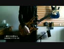 [マクロスΔ OP] WALKURE - 一度だけの恋なら ギター 弾いてみた