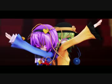 【東方MMD】さとり　こいしでパンダヒーロー【カメラ配布】