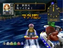 SG全制覇！ライバルコンプリート実況【競艇ウォーズマクル６】　part8