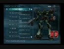 初見アラサーレイヴン奮闘記　出勤175日目【ACNX】