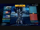 【BattleBorn】昼飯ぼっちでもMOBAがしたい！#1-1【実況】