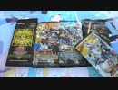 【遊戯王】不人気パック5種類(25パック)を開封