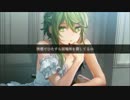 【音痴の神襲来】　LADY　【Ver.Mee。】