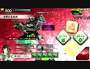 至高のセン支を目指して　その21　【S2】