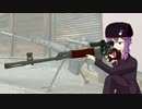 【World of Guns】ゆかりさんと鉄砲 6挺目【SVD】