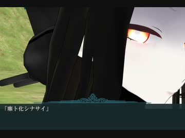 【幻想入り】提督が幻想郷に着任しました　１４話前編【艦これ】