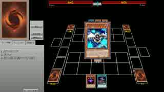 【遊戯王ADS】IF射手ワンキル(ゴウフウ型Ωループ)