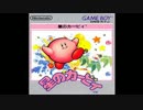 【初代 カービィ】グリーングリーンズ
