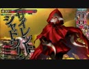 【wlw】Aliceの童話戦記128【AA3】