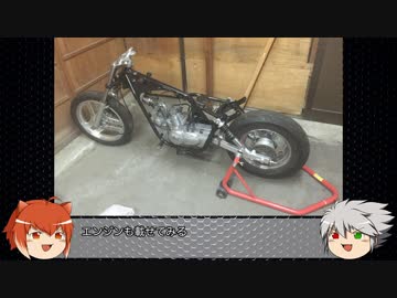 【バイク】マグナ50をほぼ中古パーツで組み立てる【直してみた】