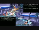 【PSO2】L/JG◯◯リングの無敵