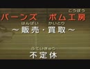【トワイライトプリンセス】俺が伝説になる旅HD Part31【初見実況】