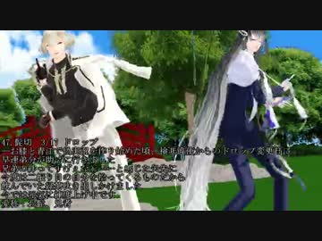 【MMD刀剣乱舞】池田屋組を待つ本丸のあゆみ【入手順】