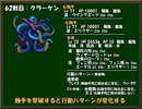 ひたすら楽してＦＦ９ part43