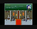 【のび太戦記】正義の救世主は野比のび太　part7