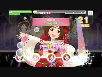 【デレステ】 プロリューサーになったおー＾ｑ＾ part14