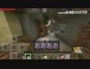【おそ松さん偽実況】四男にマイクラPEしてもらった【単発】