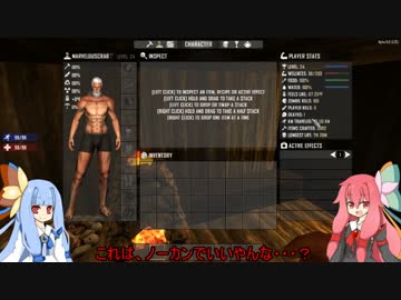 【7DTD】浅知恵サバイバー茜ちゃん#8【琴葉姉妹実況】