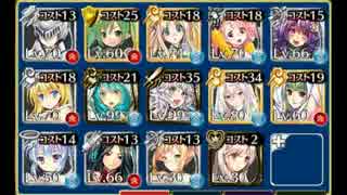 千年戦争アイギス：剛炎のアモン　Lv.7　☆3