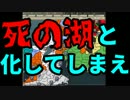 【HoI2】都道府県の主役は我々だ！part11【複数実況プレイ】