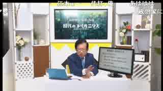 "仮の正しさ" を認め、上が決め、上が責任をとれば 円滑に