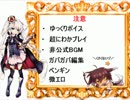 ペンギンと始める本格TDゲームpart1【千年戦争アイギス】