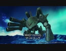 【ガンブレ３】ぼくのかんがえたさいきょうのガンプラ　その５