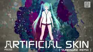 【初音ミク】ARTIFICIAL SKIN(Yunosuke Remix)【ボカロEDM】