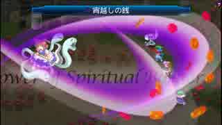 東方蒼神縁起V　実況するんじゃない？ PART12