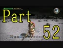 実況【ドラゴンクエスト　ビルダーズ】集めて！作って！復活へ！52