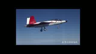 4/22・5/18【X-2】（先進技術実証機） 飛行試験