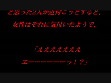【ゆっ怖】ゆっくり怖い話・その⑨