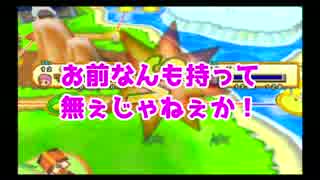 【４人実況】大切なのは金だった＃第３章＃１７【ドカポンキングダム】