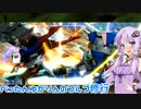 【EXVSFB】ぺったんゆかりんのフルブースト修行　75日目【ゆっくり実況】
