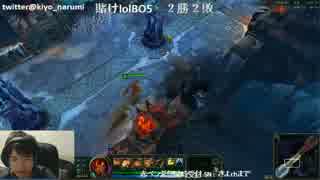 【lol】講座　6.10パッチノートの現状、BAN＆おすすめチャンプ