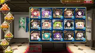 【千年戦争アイギス】剛炎のアモン　Lv10☆3【左抱え無し】