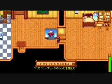 【Stardew Valley】ゆっくり自然生活#35【ゆっくり実況】