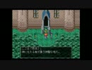 【RPGツクール3】「T.U.-transcendent unit-」PART８【第二章5/9】