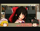 東方【ゆっくり】紺珠伝　初見[Normal]プレイ Part00