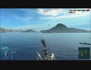 【World of Warships】超初心者の巡洋艦物語　１戦目後半