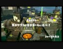 【スプラトゥーン】ダイナモン今日の初イカ4日目【実況】