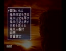 【縛り実況】1ダメ食らったら即終了シレンpart7