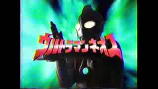 ウルトラマンネオスOP　TVオンエア版（１話バージョン）