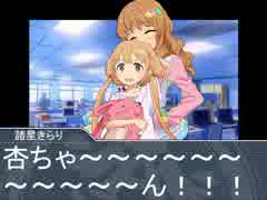 乃々ときらりアンダーザデスク ～脱出編～