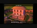 【実況14】スッパマァリオッサッシャーィン！！！！