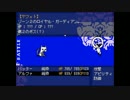 【OFF】九州人がバッターくんを導く【その７】