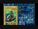 【実況】険しいな！真のデュエリストになる漢part6